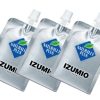 Izumio