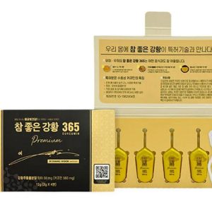 Tinh Nghệ Nano 365